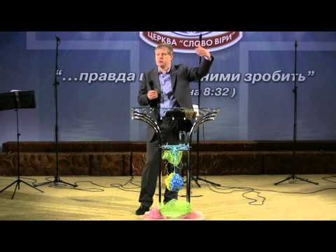 Видео: Юрий Стогниенко - "Да не оскудеет вера твоя."