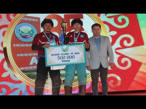 Видео: Ақтоғай ауданына 85 жыл!              Ақкөл-Бес төбе көкпар!Финал 3-2 есебимен Ақкөл жеңіске жетті!