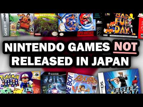 Видео: Игры Nintendo, которые не вышли в Японии