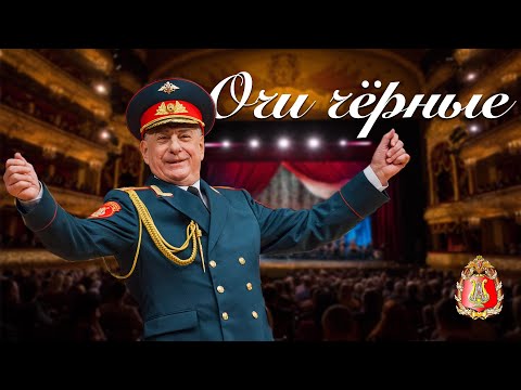 Видео: «Очи чёрные», солист – Валерий Гавва