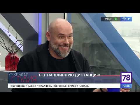 Видео: Максим Аверин в программе Ники Стрижак — «Открытая студия». 24-02-2024