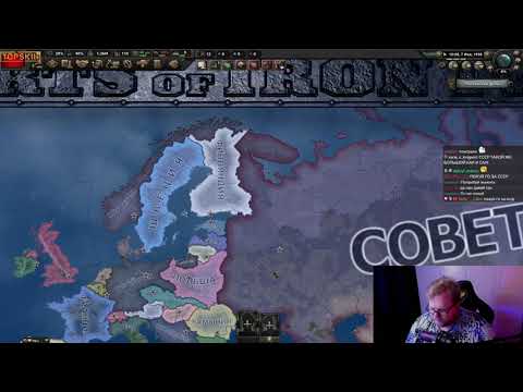 Видео: Стрим 23.03 | Играет в Hearts of Iron IV