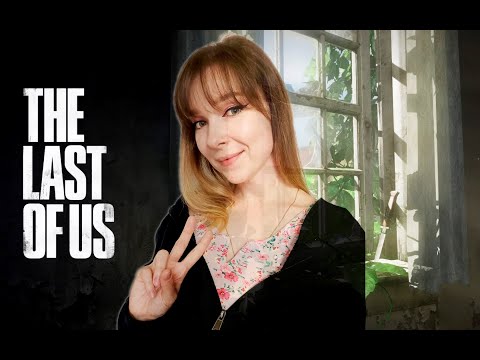Видео: The Last of us | Одни из нас | Полное прохождение на русском| РЕАЛИЗМ | Ностальгирующий стрим