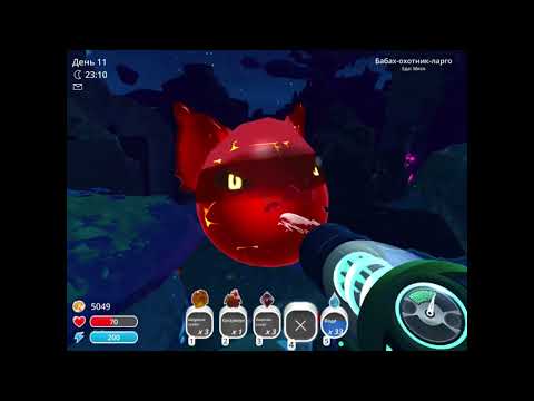 Видео: #8 Новый плорт ! (Slime Rancher)