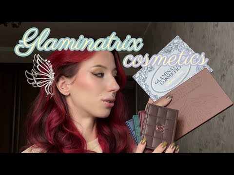Видео: GLAMINATRIX COSMETICS: моя коллекция