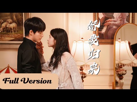 Видео: Могущественная женщина-генерал переселяется в тело жалкой молодой женщины из богатой семьи;