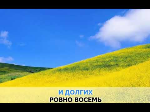 Видео: «Городок», Варум Анжелика  караоке и текст песни