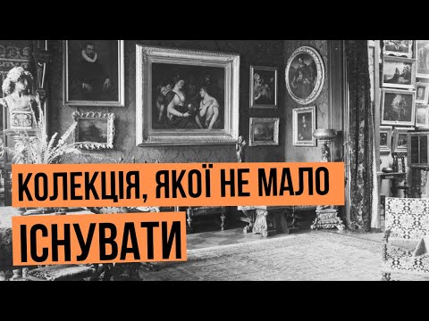 Видео: Музей Ханенків: історія успіхів та падінь