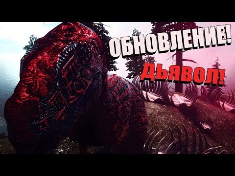 Видео: BEASTS OF BERMUDA - ДЬЯВОЛ с ГНЕЗДА! После ОБНОВЫ!🎈🤡
