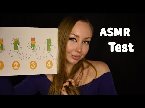 Видео: ASMR Test по картинке / Асмр Тест как ты держишь смартфон в руках / test express / Шепот / whisper