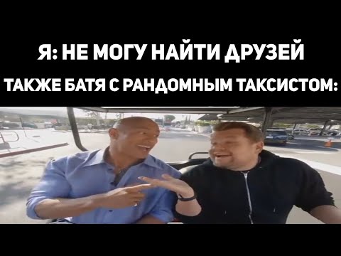 Видео: Подборка тик ток мемов со Скалой 2