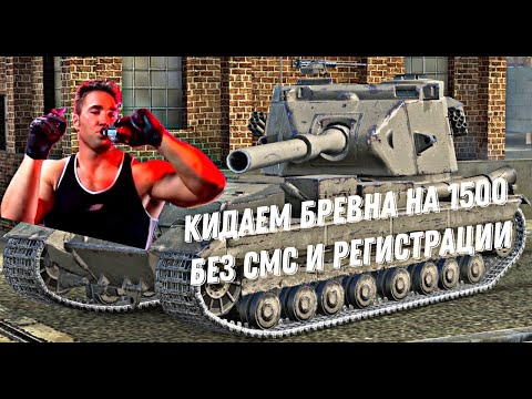 Видео: Gachi FV215b 183. Заказ music можно #tanksblitz #shorts