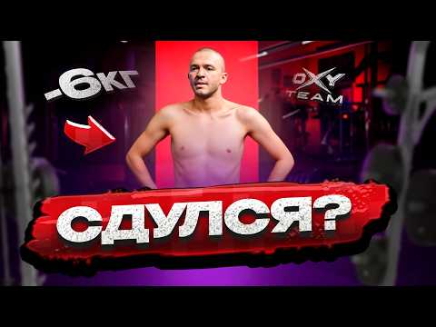 Видео: 4 МЕСЯЦА БЕЗ ЗАЛА 🤯 ЧТО СО МНОЙ СТАЛО? | Тренировка НА СПИНУ после травмы
