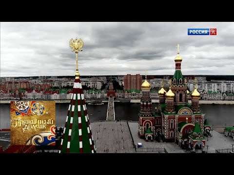 Видео: Пряничный домик. Где живет Йошкин кот… / Телеканал Культура