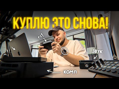 Видео: Мои самые любимые гаджеты. (тебе понравится)