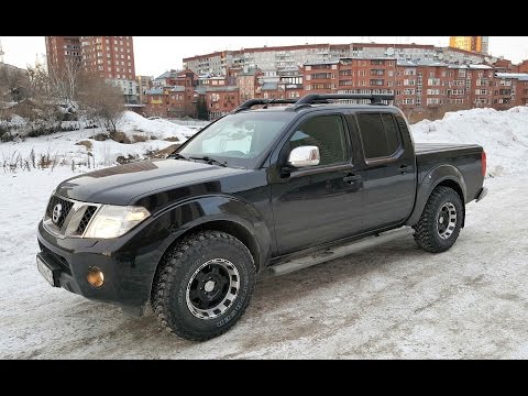 Видео: Максимальный размер шин на Ниссан Навара без лифта