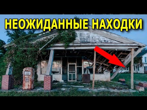 Видео: Неожиданные находки. Мусорки. Магнит. Металлоискатель / Находки №235