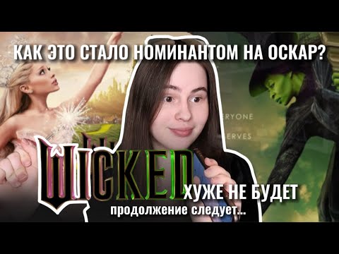 Видео: ЗЛАЯ - и что вы этим хотели сказать? | Обзор