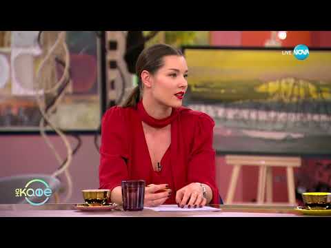 Видео: Защо ходим масово на психолог - „На кафе“ (12.11.2024)