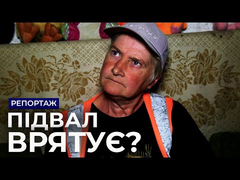 Видео: Хочуть перечекати війну у підвалі Покровська і відмовляються їхати