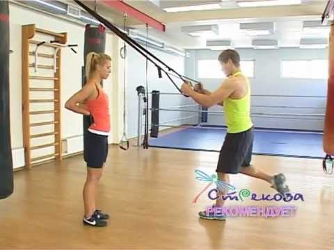 Видео: Новинка функционального тренинга - TRX-петли