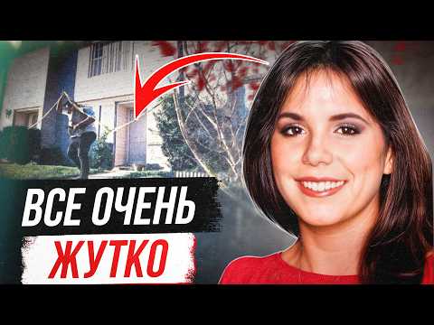 Видео: Только через 29 лет все узнали правду! Дело Мэри Эдвардс