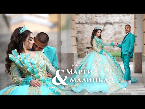 Видео: годеж на Марти & Малинка - гр Ихтиман