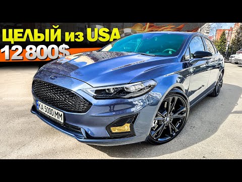 Видео: Покупка Ford Fusion 2.5 USA 2018 - ЦЕЛЫЙ за 12800$, в ЧЕМ ПОДВОХ!? Форд Фьюжн 2.5 американец из США