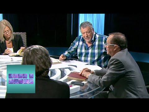 Видео: Михаил Лермонтов. Лирика / "Игра в бисер" с Игорем Волгиным / Телеканал Культура