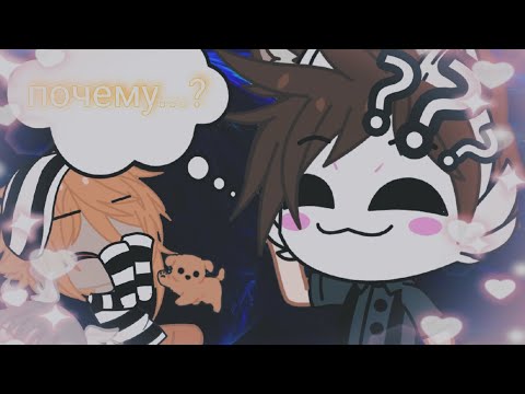 Видео: ПОЧЕМУ ГАЧЕРЫ СНИМАЮТ ГАЧА КЛУБ/ЛАЙФ????😰 ЧТ... ЗА ТРЕШ...😨