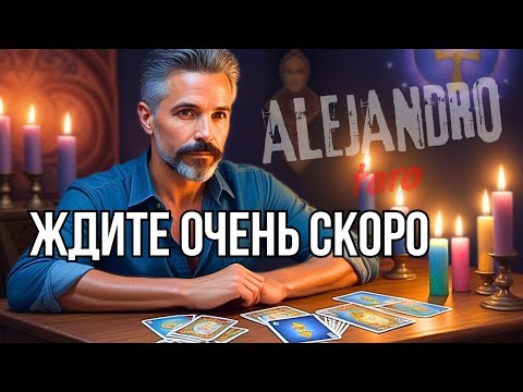 Видео: 💥Что Таро ГОВОРИТ о БУДУЩЕМ?