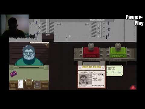 Видео: Я-пограничник ► Papers Please #1