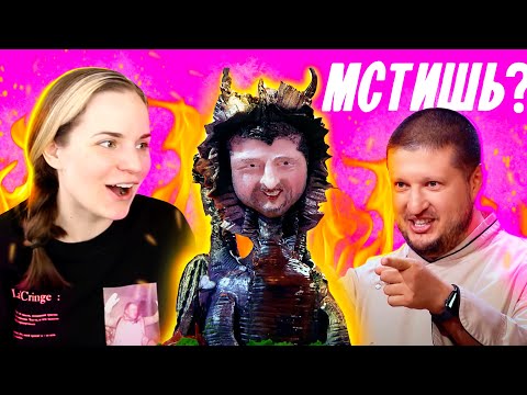 Видео: РЕШИЛА ОТОМСТИТЬ / Реакция на Кондитер 5 сезон 3 серия