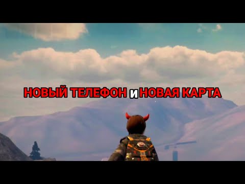 Видео: СОЛО ВЫЖИВАНИЕ НА НОВОЙ КАРТЕ В  Last island of survival lios ldrs