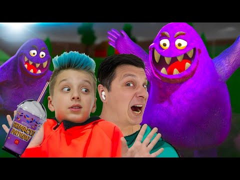 Видео: Давид БЯГА от GRIMAS в реалния живот! Grimace Shake се превърна в BARRY от ROBLOX | Boys and Toys