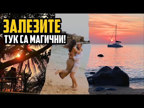 Видео: 🇹🇭 #10 | ЕДИН ДЕН В ПУКЕТ...