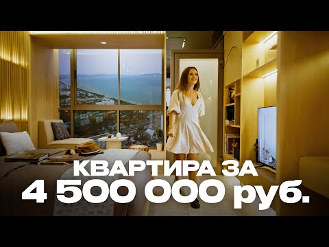 Видео: Квартира в Таиланде с видом на море. ТОП-5 лучших ЖК. О чём надо знать перед покупкой?