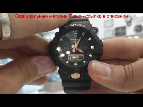 Видео: Casio G-Shock GA-810B-1A9 НАСТРОЙКА и КАЛИБРОВКА ЧАСОВ