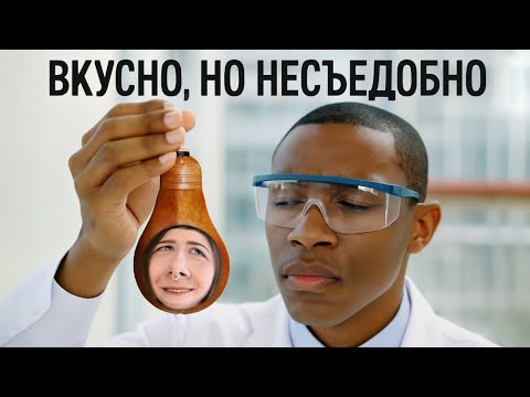 Видео: БОДИПОЗИТИВ: закругляемся