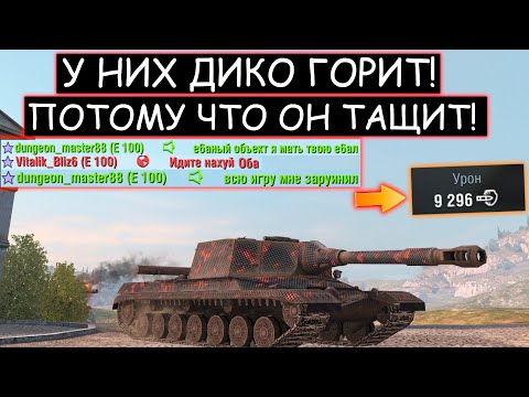 Видео: Советский ПТ МОНСТР ВОРВАЛСЯ в РАНДОМ! От ЭТОЙ ИМБЫ ТУТ У ВСЕХ ГОРИТ Об 268 WOT BLITZ