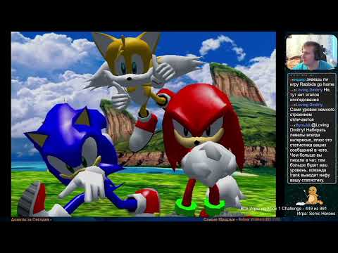 Видео: Все Игры на Xbox Челлендж #449 🏆 — Sonic Heroes