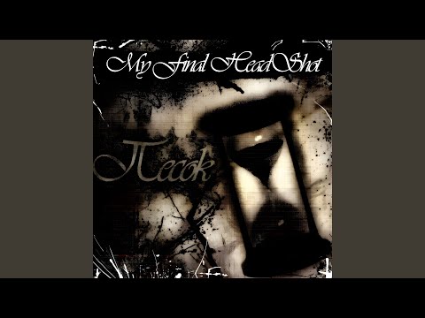 Видео: Отражение нас