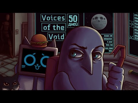 Видео: Жизнь и страдания доктора Кела | 50 ДНЕЙ В VOICES OF THE VOID