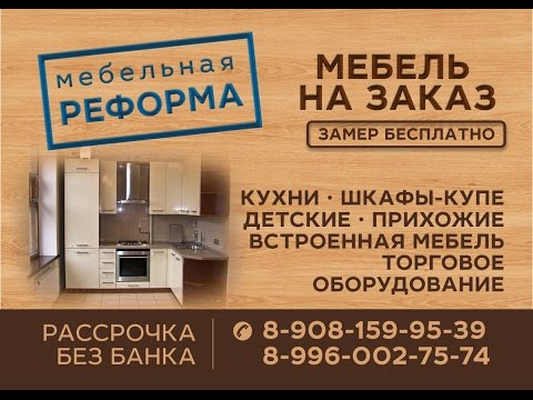 Видео: Как кромить ПВХ