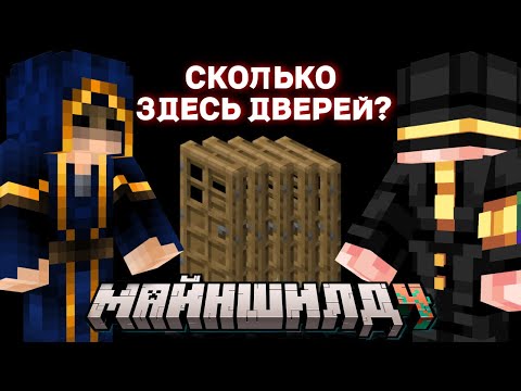 Видео: ВЕЖЛИВОЕ ОБЩЕНИЕ ПУГОДА И ДЖЕЯ ПОКЕРМАНА | МАЙНШИЛД 4