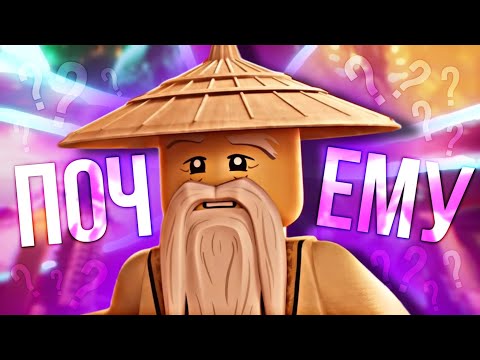 Видео: ТЕОРИИ О ТОМ, ПОЧЕМУ ВУ ВЫЗВАЛ СЛИЯНИЕ !?