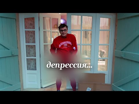 Видео: шоппинг на фоне депрессии, нет друзей