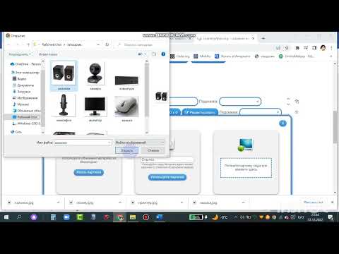 Видео: LearningApps сайтында тапсырмалар құрастыру