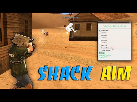 Видео: SHACK AIM - НОВЫЙ АИМБОТ / AIM / FAKE LAGS / NO STUN / TRIPLE DAMAGE / РАЗНОС ВСЕХ В GTA SAMP