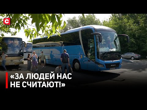 Видео: В очереди вместо моря! Туристы в бешенстве | Что происходит на границе с ЕС?